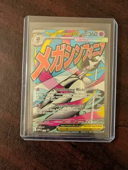 Mega Evolution Promos: Mega Gardevoir Ex 032 Black Star Promo Mega Attack Rare - Image 1