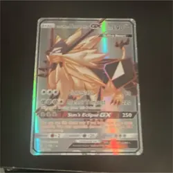 Pokemon Dusk Mane Necrozma GX Full Art Ultra Beast Holo 145/156 190 HP - Image 1