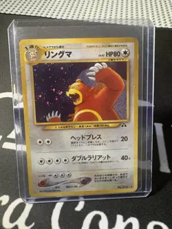Pokemon Japanese Ursaring 217 Holo Rare Neo Discovery NM - Image 1