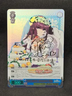 The Seven Shadows Eta - EIS/SX07-079SP SP - The Eminence in Shadow - Weiss - Image 1