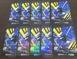 Roronoa Zoro DON !! Card Foil Set of 10 ONE PIECE The Best PRB-01 ONE PIECE Card - Image 1