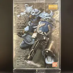 Gundam Gunpla Package Art Collection Wafer Card 71 - Image 1