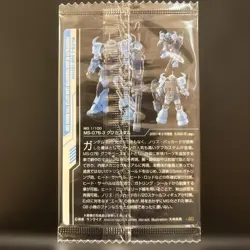 Gundam Gunpla Package Art Collection Wafer Card 71 - Image 2