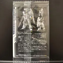 Gundam Gunpla Package Art Collection Wafer Card 17 - Image 2