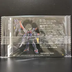 Gundam Gunpla Package Art Collection Wafer Card 125 - Image 2
