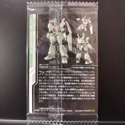 Gundam Gunpla Package Art Collection Wafer Card 18 - Image 2