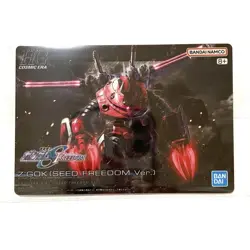 Gundam Gunpla Package Art Gummy 2 Card Zugok Hg - Image 1
