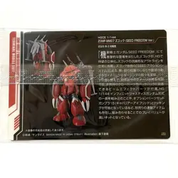 Gundam Gunpla Package Art Gummy 2 Card Zugok Hg - Image 2