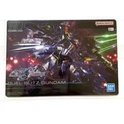 Gundam Gunpla Package Art Gummy 2 Card Duel Blitz Hg - Image 1