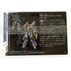 Gundam Gunpla Package Art Gummy 2 Card Duel Blitz Hg - Image 2