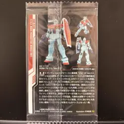 Gundam Gunpla Package Art Collection Wafer Card 3 - Image 2