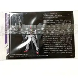 Gundam Gunpla Package Art Gummy Card Raphael Hg - Image 2