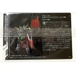 Gundam Gunpla Package Art Gummy 2 Card Black Night Scordra - Image 2