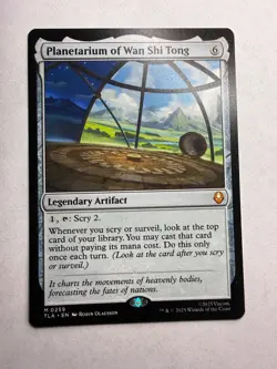 Planetarium of Wan Shi Tong Avatar: The Last Airbender Regular - Image 1