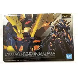 Gundam Gunpla Package Art Gummy Card Unicorn Unit 2 Rg - Image 1