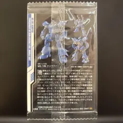 Gundam Gunpla Package Art Collection Wafer Card 69 - Image 2