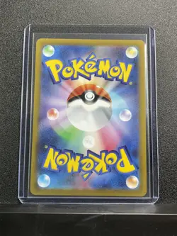 Pokemon Japanese S10D: Time Gazer Jirachi V #071/067 - Image 2