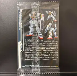 Gundam Gunpla Package Art Collection Wafer Card 13 - Image 2