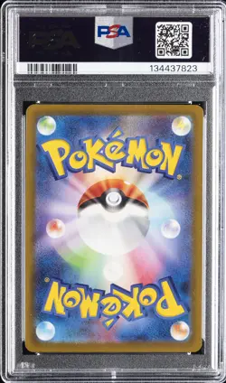 2022 POKEMON JAPANESE SWORD & SHIELD VSTAR UNIVERSE FULL ART/MEWTWO VSTAR PSA 10 - Image 2