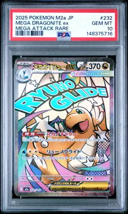 2025 POKEMON JAPANESE M2A-MEGA DREAM EX #232 MEGA DRAGONITE EX PSA 10 - Image 1