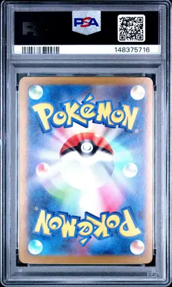2025 POKEMON JAPANESE M2A-MEGA DREAM EX #232 MEGA DRAGONITE EX PSA 10 - Image 2