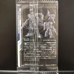 Gundam Gunpla Package Art Collection Wafer Card 30 - Image 2