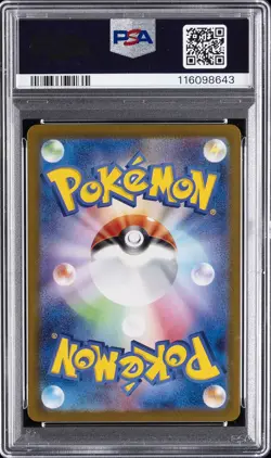 2025 POKEMON JAPANESE SV9-BATTLE PARTNERS ART RARE #109 N'S RESHIRAM PSA 10 - Image 2