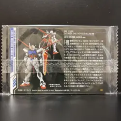 Gundam Gunpla Package Art Collection Wafer Card 121 - Image 2