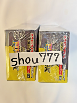 Set of 2 Pokemon High Class Pack MEGA Dream ex Booster Box Set Japan w/ Shrink - Image 5