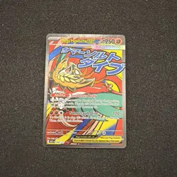 Pokemon TCG Mega Hawlucha ex - 268/217 - ME: Ascended Heroes Mega Attack Rare - Image 1