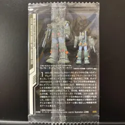 Gundam Gunpla Package Art Collection Wafer Card 59R - Image 2