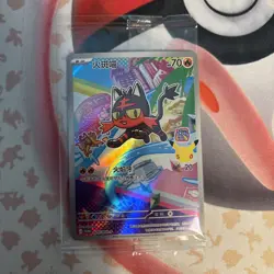 2026 Pokemon TCG S-Chinese Promo 020/30th-P Litten Holo Sealed DC75 - Image 2
