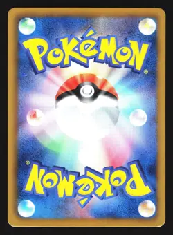 Trubbish 036/070 Common Plasma Gale Pokemon Japanese LP - Image 2