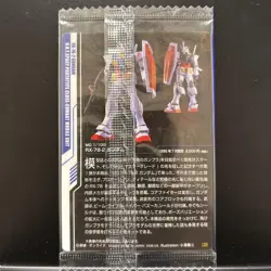 Gundam Gunpla Package Art Collection Wafer Card 129 - Image 2