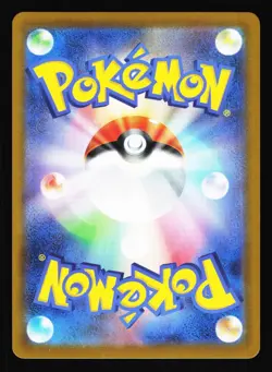 Trubbish 056/086 Common White Flare sv11W Holo 2025 Pokemon Japanese Near Mint - Image 2