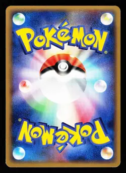 Lotad 018/053 Common Miracle Desert ADV 2003 Pokemon Japanese MP - Image 2