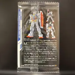 Gundam Gunpla Package Art Collection Wafer Card 97 - Image 2