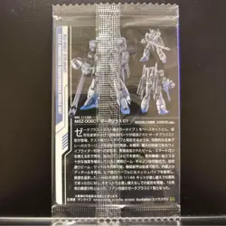 Gundam Gunpla Package Art Collection Wafer Card 111 - Image 2