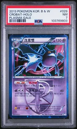 2013 POKEMON KOREAN B&W PLASMA GALE #029 CROBAT-HOLO PSA 7 - Image 1