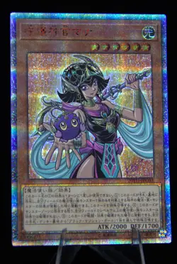 Near Mint Yu-Gi-Oh! JPN Palladium Oracle Mana 20TH-JPC03 20th Secret Rare - Image 1