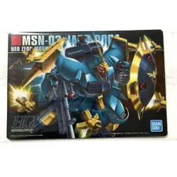 Gundam Gunpla Package Art Gummy Card Yakuto Doga Hg - Image 1