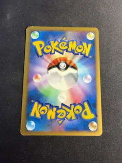Venusaur - DPBP#003 - DP3 - Holo - JAP japanese Pokemon card - Image 2