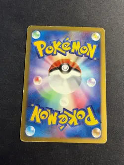 Celebi - DPBP#301 - DP2 - Holo - JAP japanese Pokemon card - Image 2