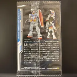 Gundam Gunpla Package Art Collection Wafer Card 1 - Image 2