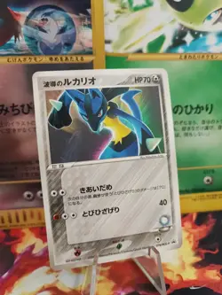 Pokemon Karte Card Lucario Pcg Promo Official Double Deck Case japanese VG - Image 1