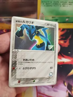 Pokemon Karte Card Lucario Pcg Promo Official Double Deck Case japanese VG - Image 2