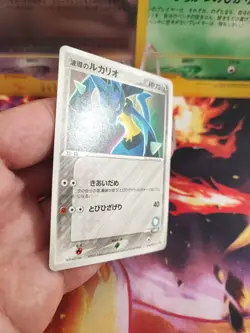Pokemon Karte Card Lucario Pcg Promo Official Double Deck Case japanese VG - Image 5