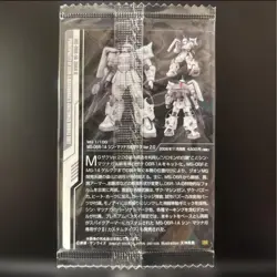 Gundam Gunpla Package Art Collection Wafer Card 66 - Image 2