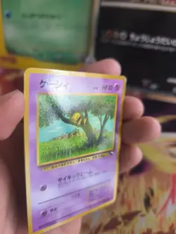 Pokemon Karte Card Expansion Sheet vending Glossy japanese Abra VG - Image 2