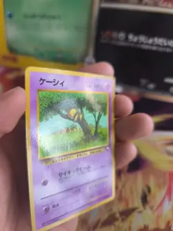 Pokemon Karte Card Expansion Sheet vending Glossy japanese Abra VG - Image 3